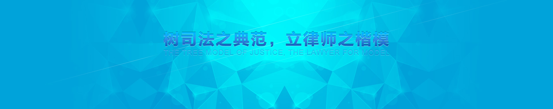 湛江劳动工伤律师