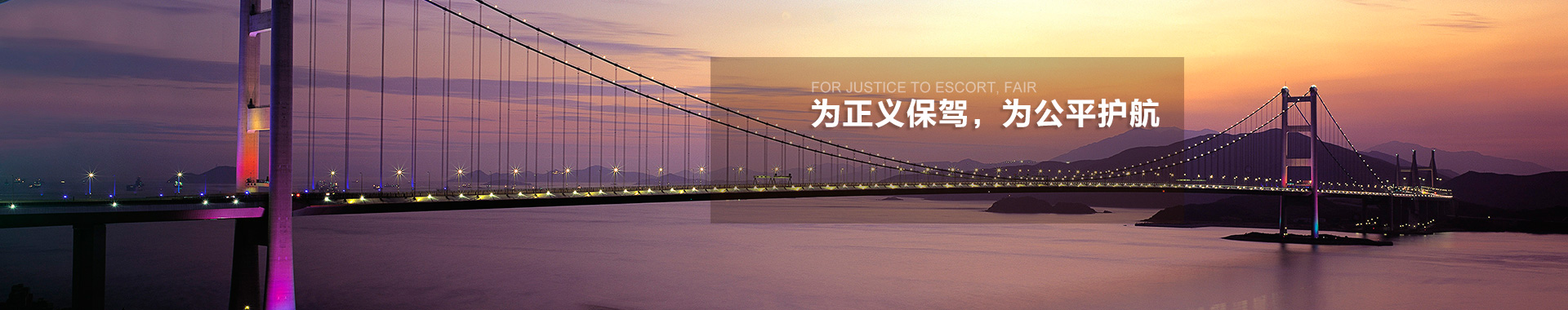湛江劳动工伤律师