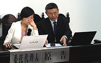工伤赔偿